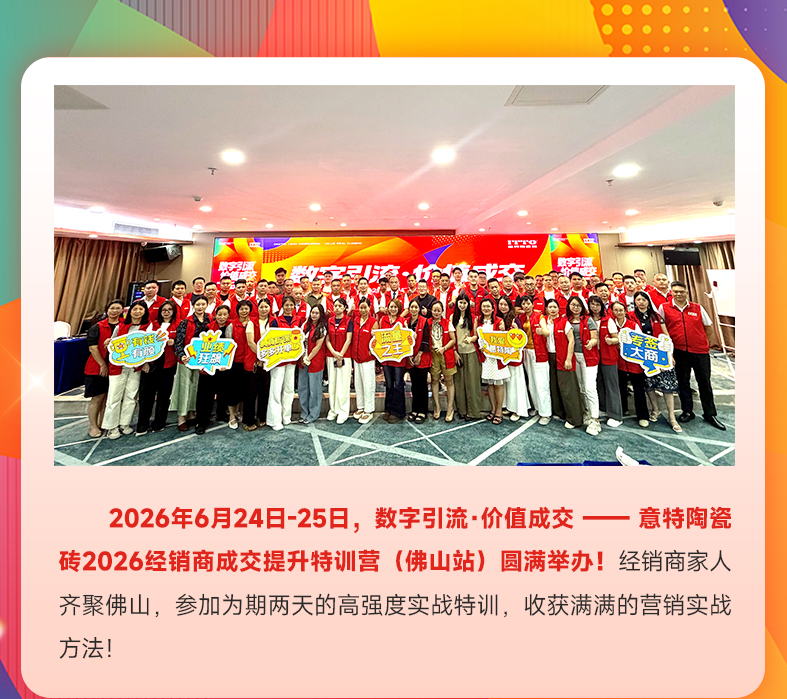 培训会长图_02.jpg