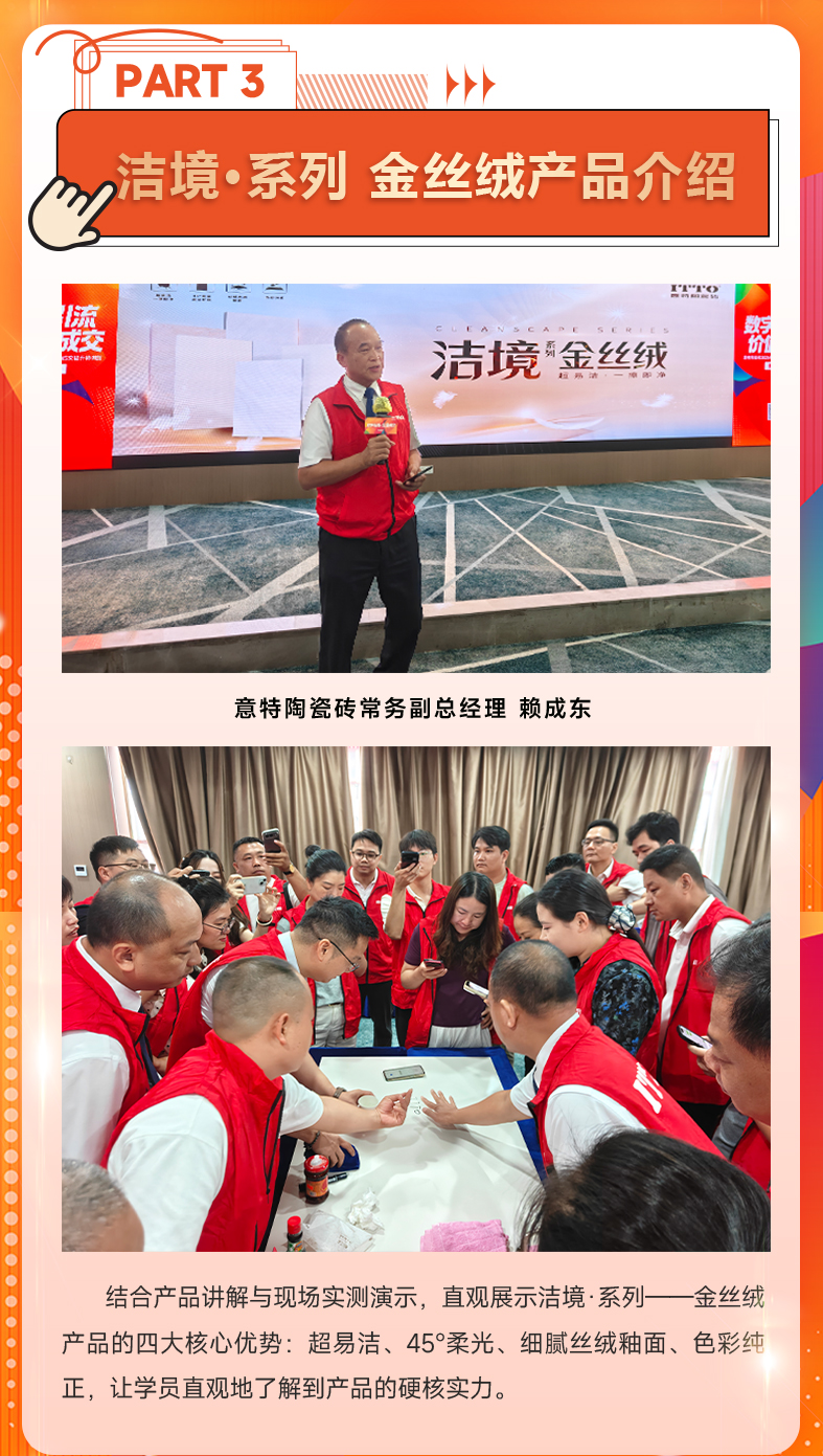 培训会长图_06.jpg